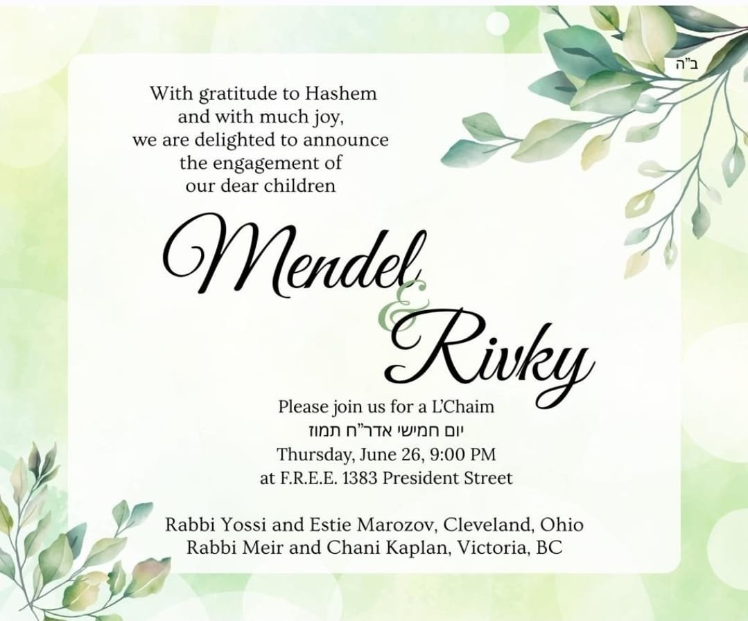 Engagement Blurb